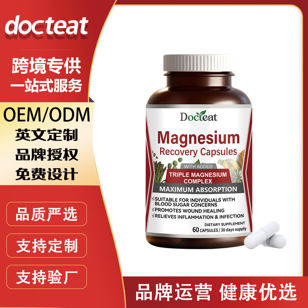 DOTEAT Triple Magnesium Care Mild Balance รองรับพลังงานความเครียด Adapt Night Care 266.5.4