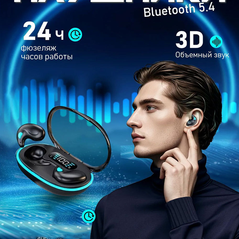 Crugkbat 1 คู่ Sleep หูฟังไร้สาย TWS บลูทูธ 5.3 ซ่อนหูฟัง กันน้ํา IPX5 ลดเสียงรบกวน ชุดหูฟังกีฬา