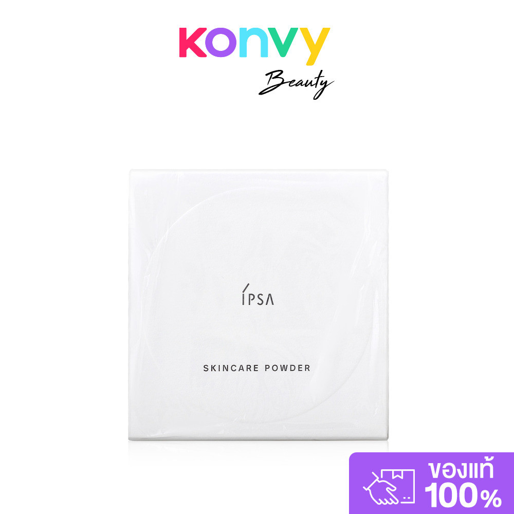 IPSA Skincare Powder 25g อิปซ่า มาสก์บำรุงผิวในรูปแบบแป้งอัดแข็ง.