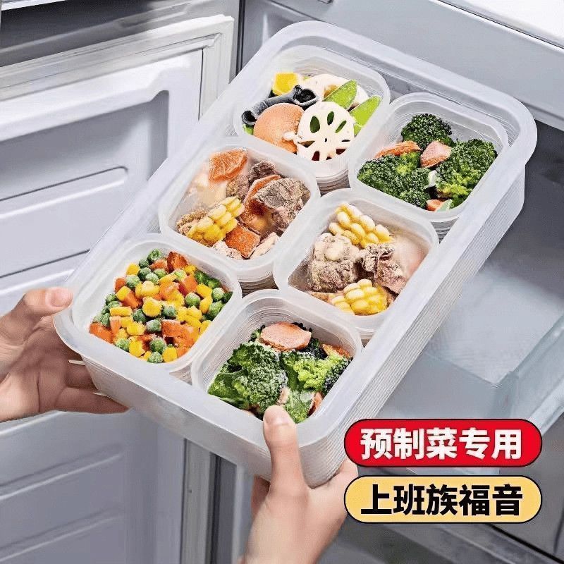推荐】冻汤分装盒高汤鸡汤保鲜盒冰箱强密封冷冻专用储存盒保鲜盒Packaging artifact, packaging frozen small box, reusable seasoning pre