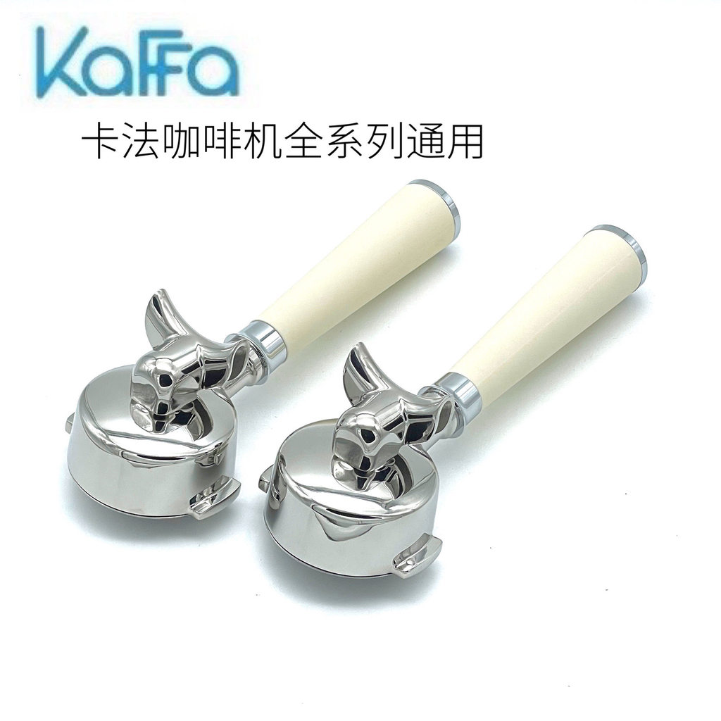 KAFFA Kafa Taisho Ladi Tenna T & Z Prince เครื่องชงกาแฟ Double Copy Single Copy Handle อุปกรณ์เสริมจ