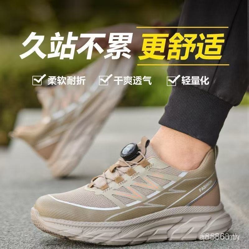 Men Safety Shoes Steel Toe Anti-Puncture น้ําหนักเบา Breathable รองเท้าทํางาน LXHU KJ9M