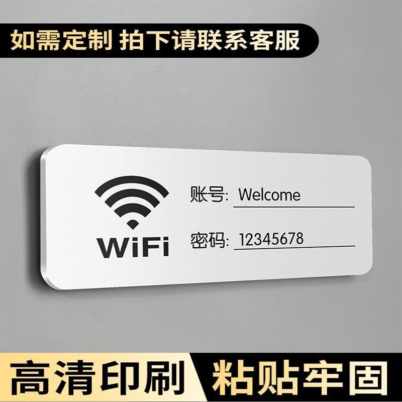ป้าย Wifi ที่กําหนดเอง / ฟรี Wifi มีจําหน่ายที่นี่ / จอแสดงผลอะคริลิคพร้อม WiFi ส่วนบุคคล Info WiFi 