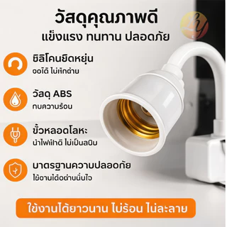 Neobee โคมไฟกลางคืน LED ขั้วE27 หมุนได้ 360° พร้อมสวิตซ์เปิด-ปิด ไฟแสงขาว แสงวอร์ม