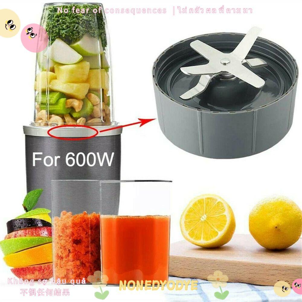 NONGYODYE NutriBullet Juicer Blender 600/900w ใบมีดฐาน Part ปฏิบัติสแตนเลสคั้นน้ําผลไม้ใบมีดสําหรับ 