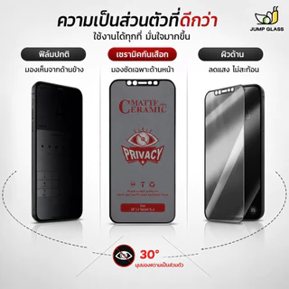 Ceramic ฟิล์มกันเสือกแบบด้าน รุ่น Reno 16F,15,15F,14 5G,14F,13,13F,12F,11F 5G,6,6z,5,4,2f,R17 Pro,10x,K3,K5,A54,A95,A55