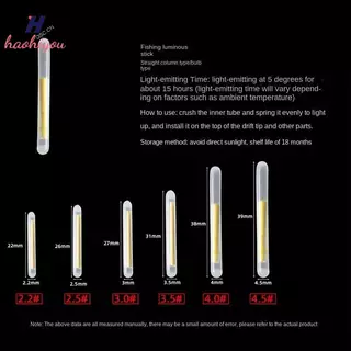 <haohiyou> 50 ชิ้น/ล็อต 2.2-4.5 มม.Night Fishing Float Rod ไฟ Dark Glow Sti อุปกรณ์ตกปลาเรืองแสง Lightsti Nice