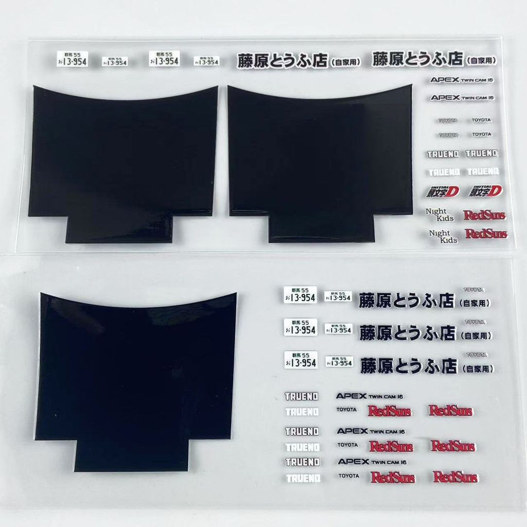 MINI-Z รถ Initial D AE86 RX-7 FD3S FC3S Body Garland สติกเกอร์อุปกรณ์เสริม