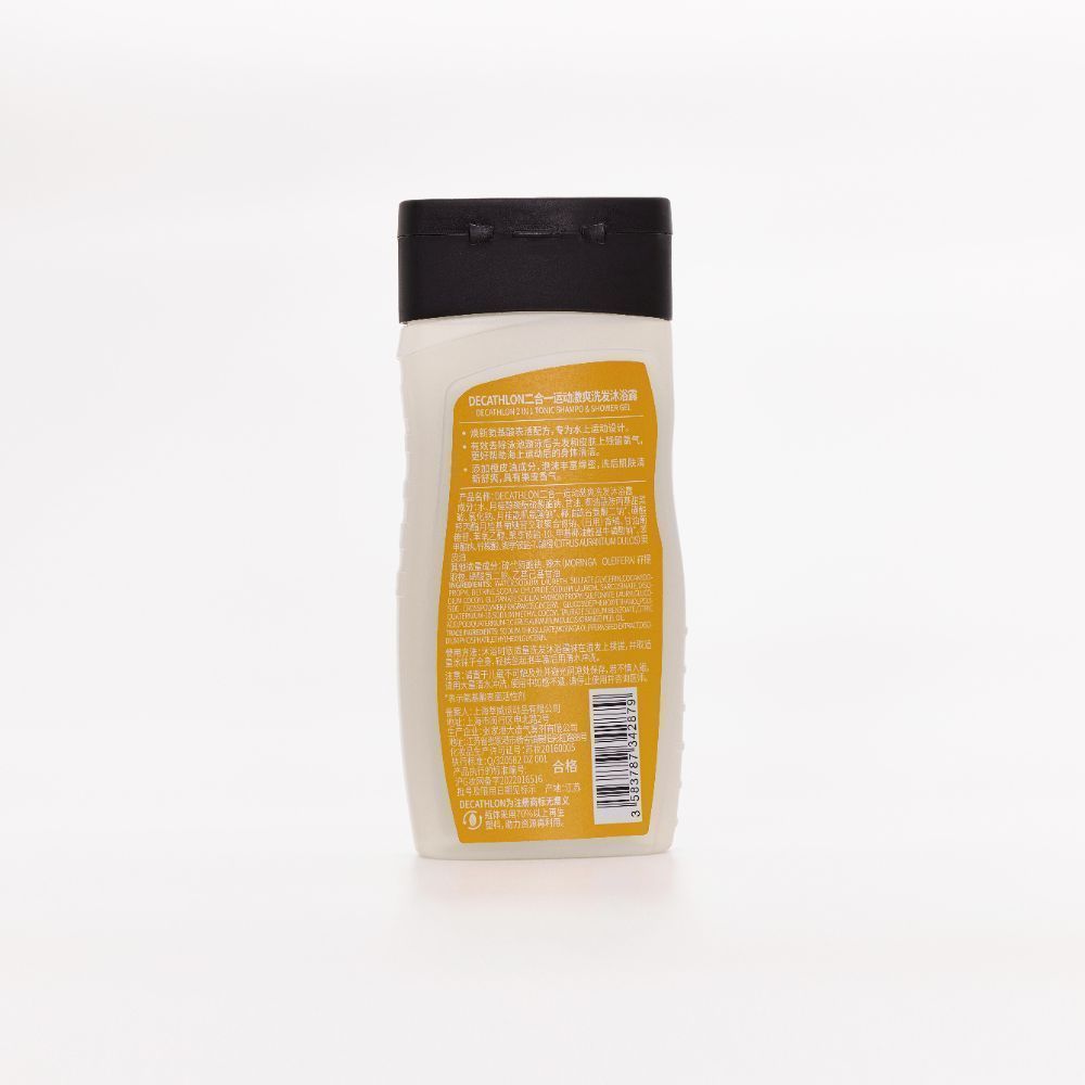 Decathlon Cn Sg Tonic 250 Ml New เจลอาบน้ำ Cn Sg Tonic 250 มล. ใหม่ – White ราคา ถูกที่สุด ดีลบีเคเค แกลเลอรีภาพที่ 5