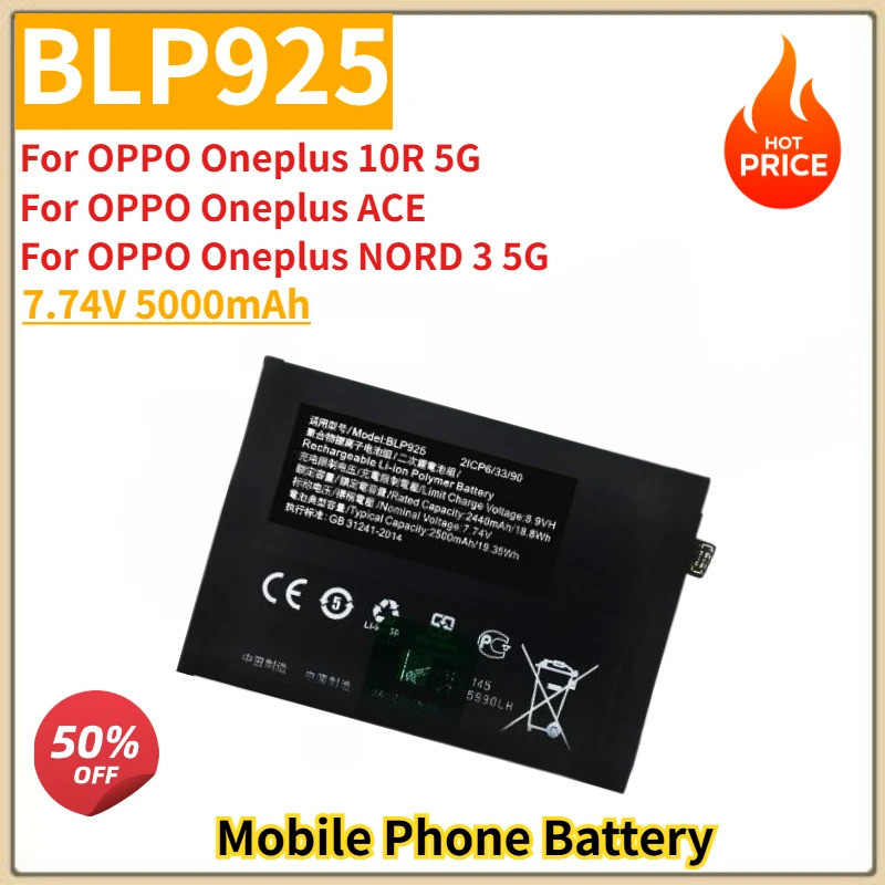 คุณภาพสูง BLP925 แบตเตอรี่โทรศัพท์มือถือ 7.74V 5000mAh สําหรับ OPPO Oneplus 10R 5G/ACE/NORD 3 5G ยี่