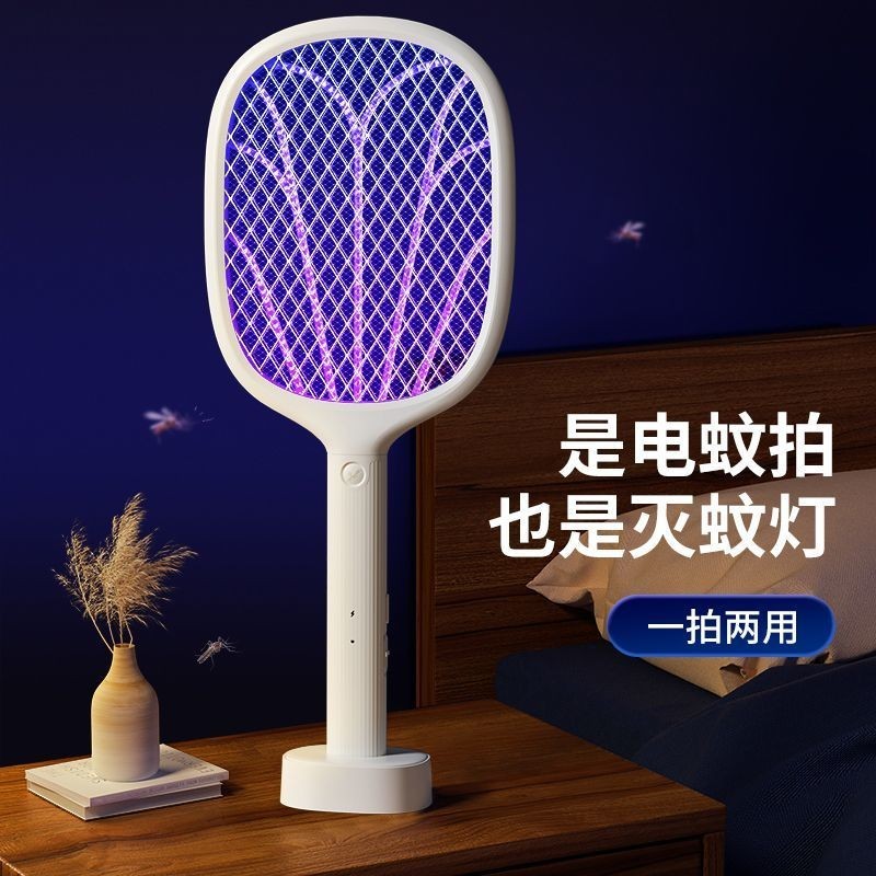 Yage ไม้ตียุงไฟฟ้า Fly Swatter ในครัวเรือนชาร์จแบรนด์เก่าทนทานยุงเครื่องมือที่มีประโยชน์เครื่องตียุง
