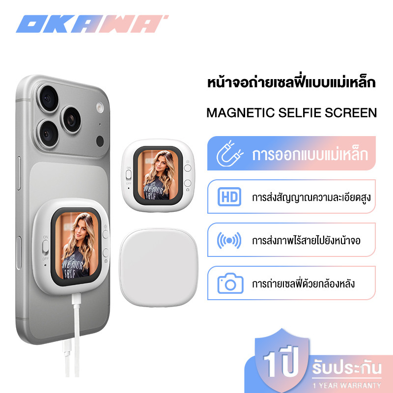 OKAWA Mini Vlog โทรศัพท์ Selfie Monitor หน้าจอไร้สายและแบบมีสาย Magnetic Mount Vlog โทรศัพท์กล้องด้า