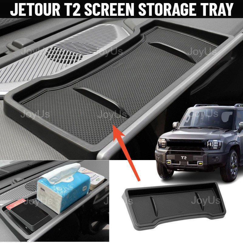 ถาดเก็บของหน้าจอ Jetour T2 อุปกรณ์ตกแต่งรถยนต์ Jetour T2