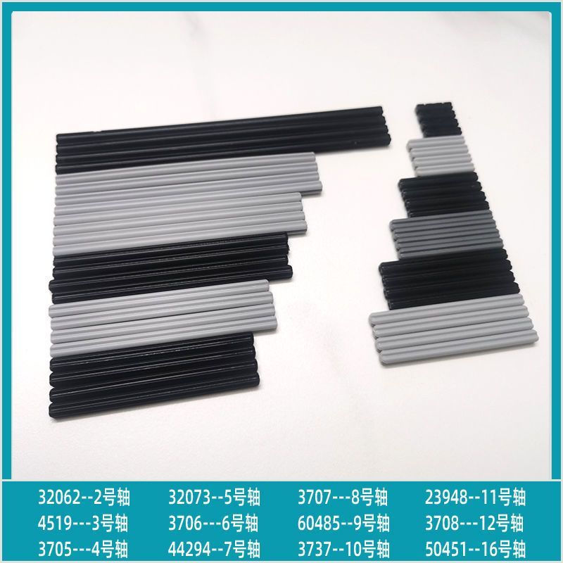 เข้ากันได้กับบล็อกตัวต่อ Lego Cross Axis, Part No. 9686 ชุดอุปกรณ์เสริมโมเดลอนุภาคขนาดเล็กขนาดใหญ่ 3