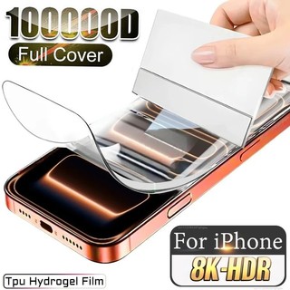 Front & Back Hydrogel Film For iPhone Air 17 16 15 14 Plus 15 14 13 12 Mini 11 Pro Max X XR XS Max Full Cover Screen Protector Not Tempered Glass