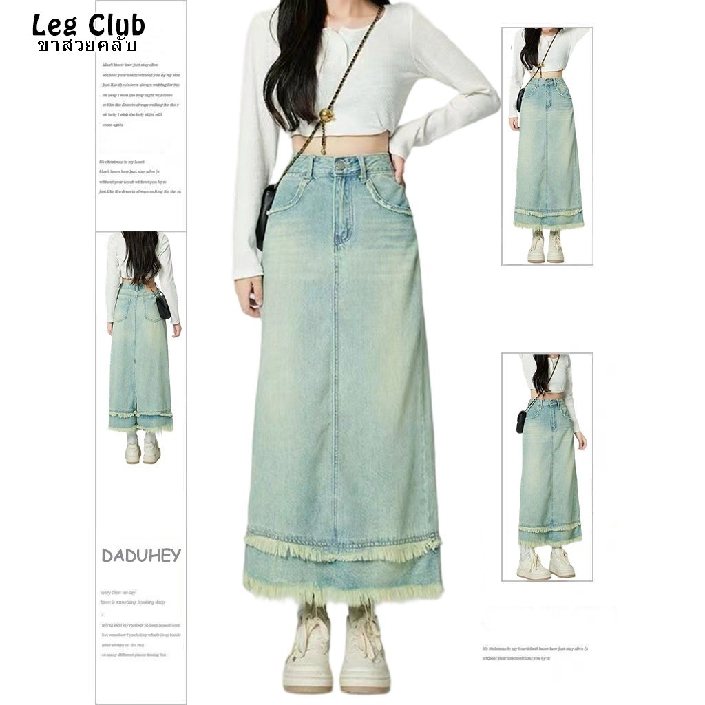 2026 Spring and Summer New Light Blue Washed Do the Old Cowboy Skirt Women's High Waist Slimming A- 