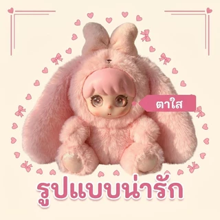 ตุ๊กตากระต่าย พวงกุญแจตุ๊กตาผ้ากำมะหยี่ไวนิล 16 ซม. สีหน้าท่าทางน่ารัก จี้ห้อยกระเป๋า ของขวัญวันเกิด