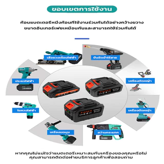 แบตเตอรี่ 21V MAKITA แบตเตอรี่ 10000mah / 40000mah / 68000mah / 90000mah เครื่องมือไฟฟ้าเครื่องชาร์จแบตเตอรี่ลิเธียมไอออ