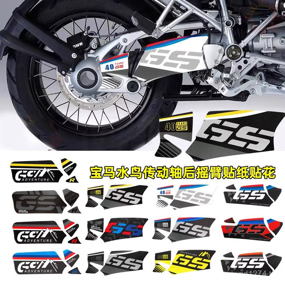 Rocker Arm Decal สติกเกอร์เหมาะสําหรับไดรฟ์ด้านหลังเพลานกน้ํา a13-21gsr1250gsr1200gs P4AF