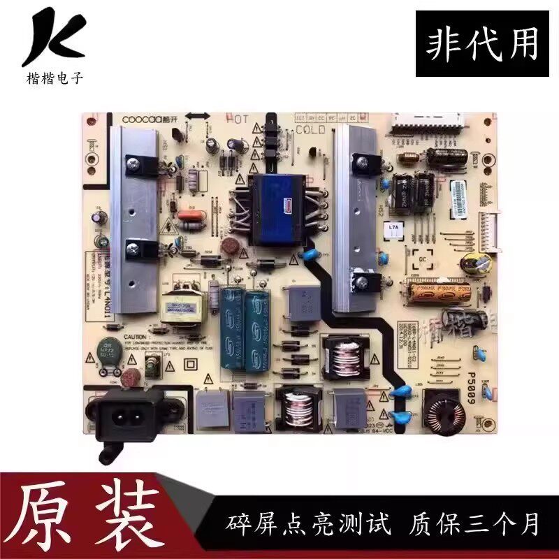 เหมาะสําหรับ Chuangwei 42E710U Power Board 5800-L4N011-0000-0010 168P-L4N011-00