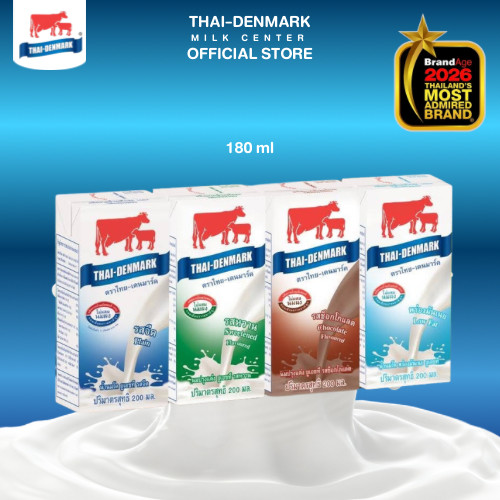 นมไทยเดนมาร์ค คละรส ขนาด 180 มล. ยกลัง 36 กล่อง นมวัวแท้ 100% UHT จืด พร่องมันเนย หวาน ช็อกโกแลต