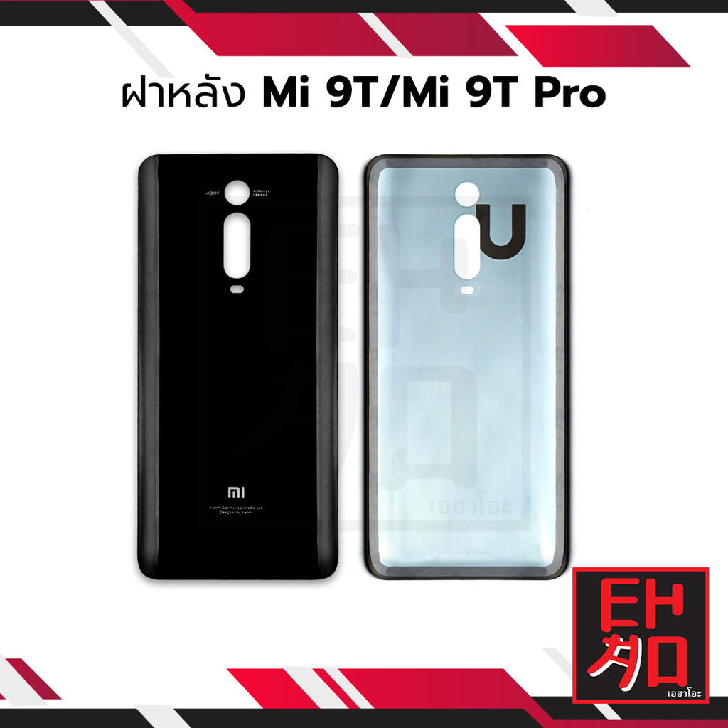 ฝาหลังใช้สำหรับ Mi 9TMi 9T Pro อะไหล่ฝาหลัง Mi 9T Mi 9T Pro