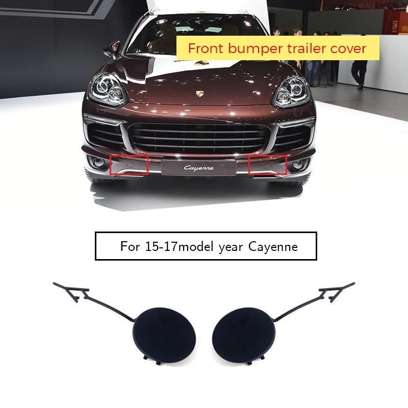 PORSCHE ฝาครอบรถพ่วงกันชนหน้ารถสําหรับ ปอร์เช่ พริกป่น 958.2 2015-2017 95850515540 G2X 95850515640 G
