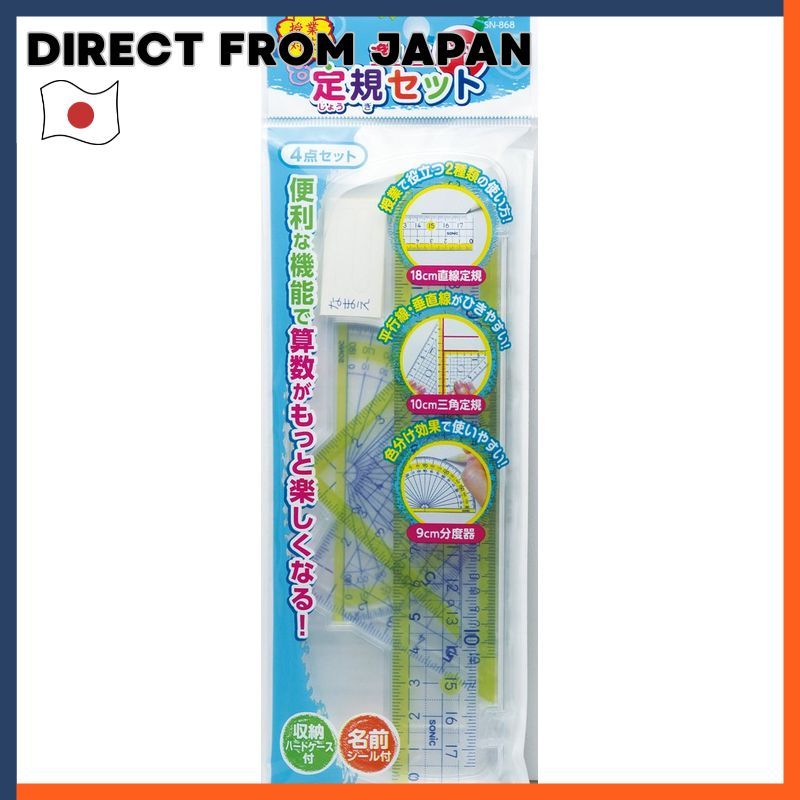 Sonic Ruler Fun Learning Ruler Set SN-868