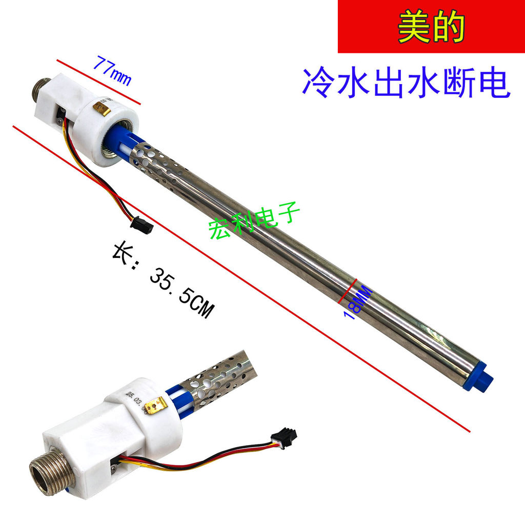M1 Midea เครื่องทําน้ําอุ่นไฟฟ้า Anti-Electric Wall ท่อน้ําเข้า 21BM5 30GM1 30DM1 21DM2 30GM2 30GQ5