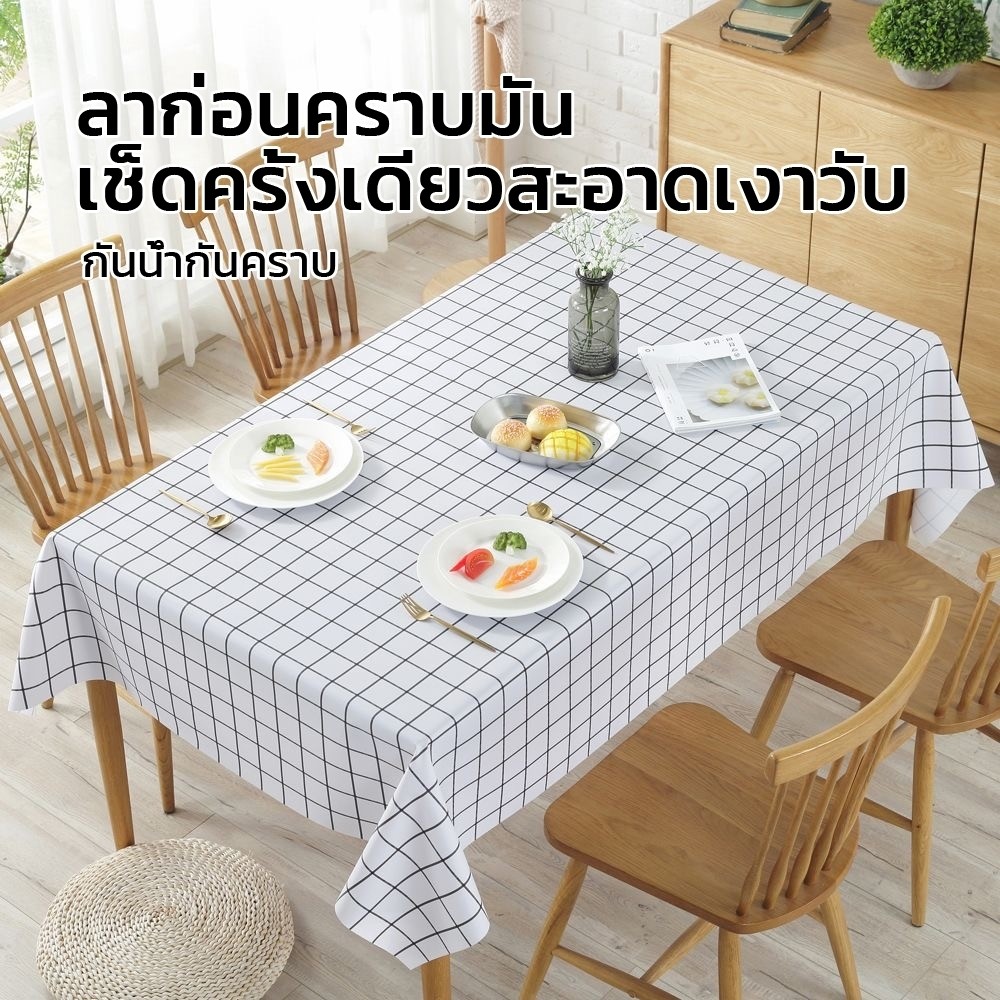 ผ้าปูโต๊ะ PVC กันน้ำ กันรอยขีดข่วน ทำความสะอาดง่าย เหมาะสำหรับห้องครัวและห้องอาหาร
