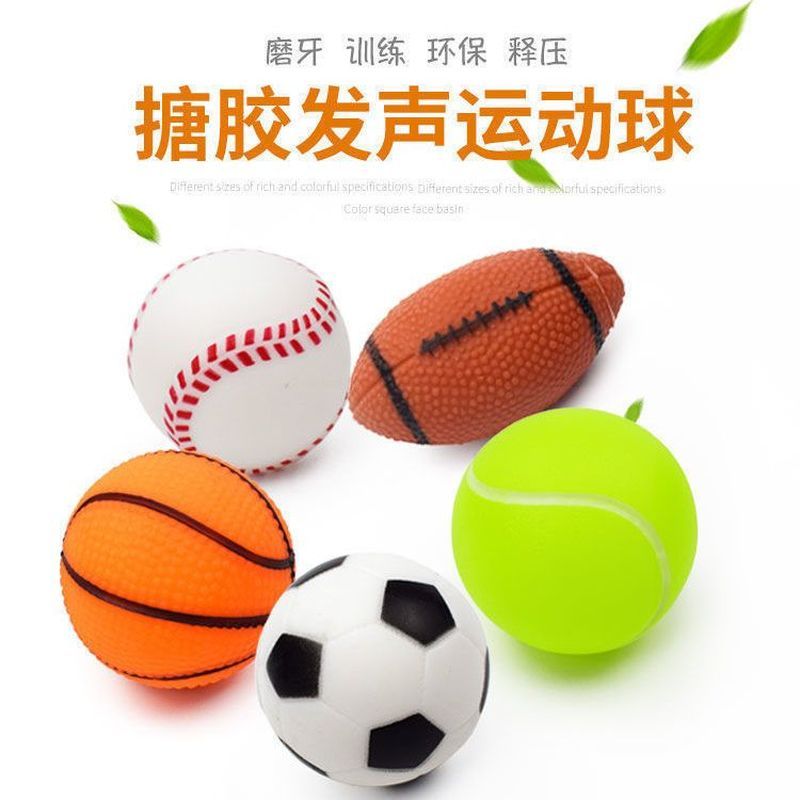 狗狗玩具耐咬发声玩具球狗狗用品狗玩具陪睡发泄小型犬磨牙玩具4.22Dog Toy Durable Sound-making Toy Ball Dog Supplies Dog Toy for Slee