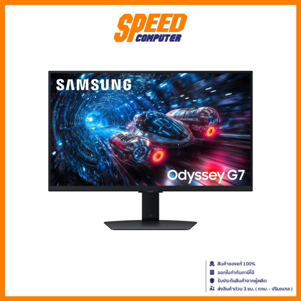 SAMSUNG Odyssey G7 G70F (LS27FG702EEXXT) | 27Inch Ips 4K 180Hz FHD 360Hz | Monitor(จอมอนิเตอร์) | By