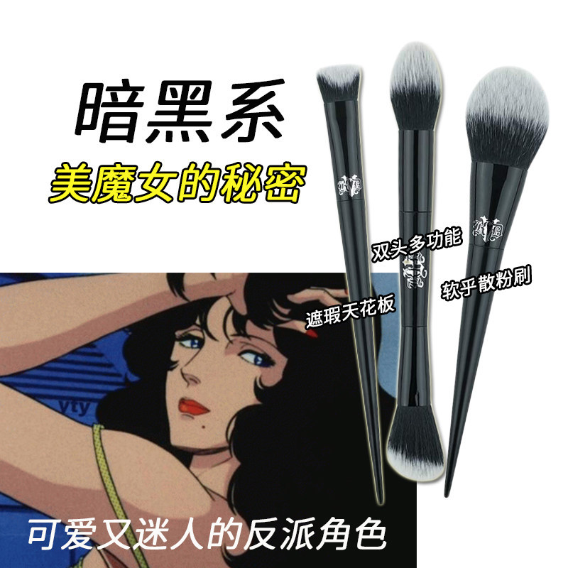 ข้อเสนอพิเศษ Beauty~Dark Series KVD#40黑眼圈遮瑕刷10粉底刷1散粉刷4火苗高光刷20腮红刷