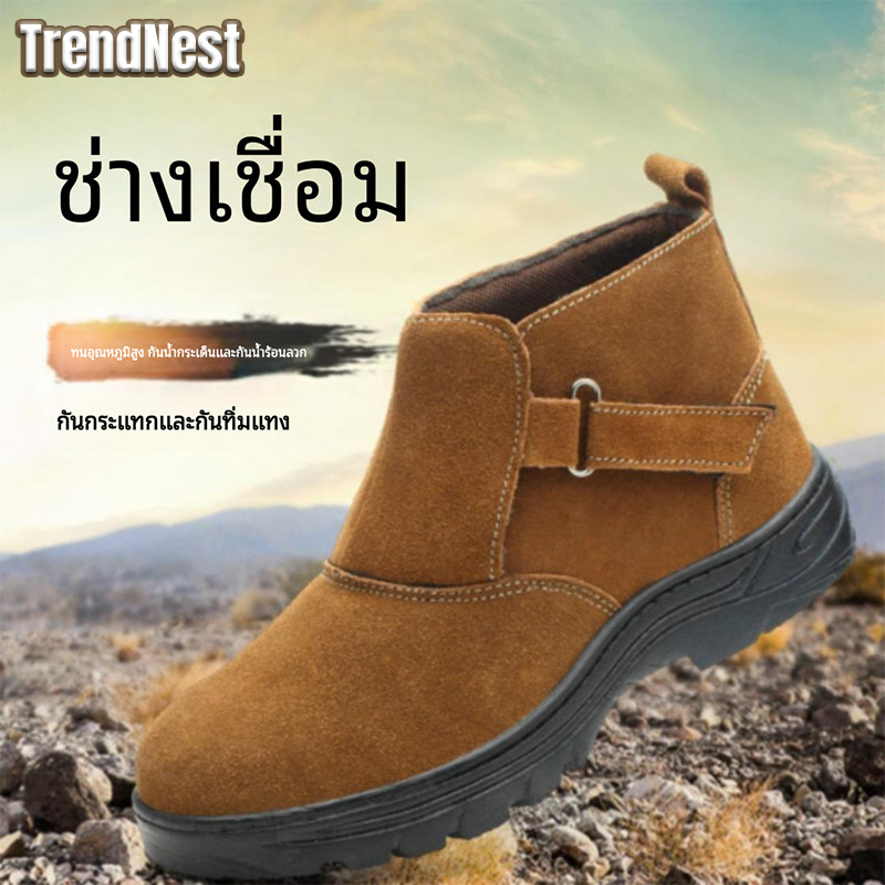 รองเท้าทำงาน ระบายอากาศได้ดี เหมาะสำหรับช่างเชื่อม ทำจากหนังกลับ หนังวัว หัวเหล็ก ทนแรงกระแทก ทนการเจาะ น้ำหนักเบา