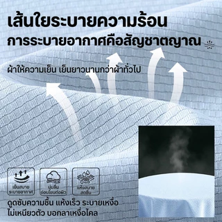 YOOSTRY เสื้อยืดผู้ชายเท่ๆ กัน UV 95% UPF50+ นวัตกรรมผ้าเย็น แห้งไว ไซส์ใหญ่ M-4XL