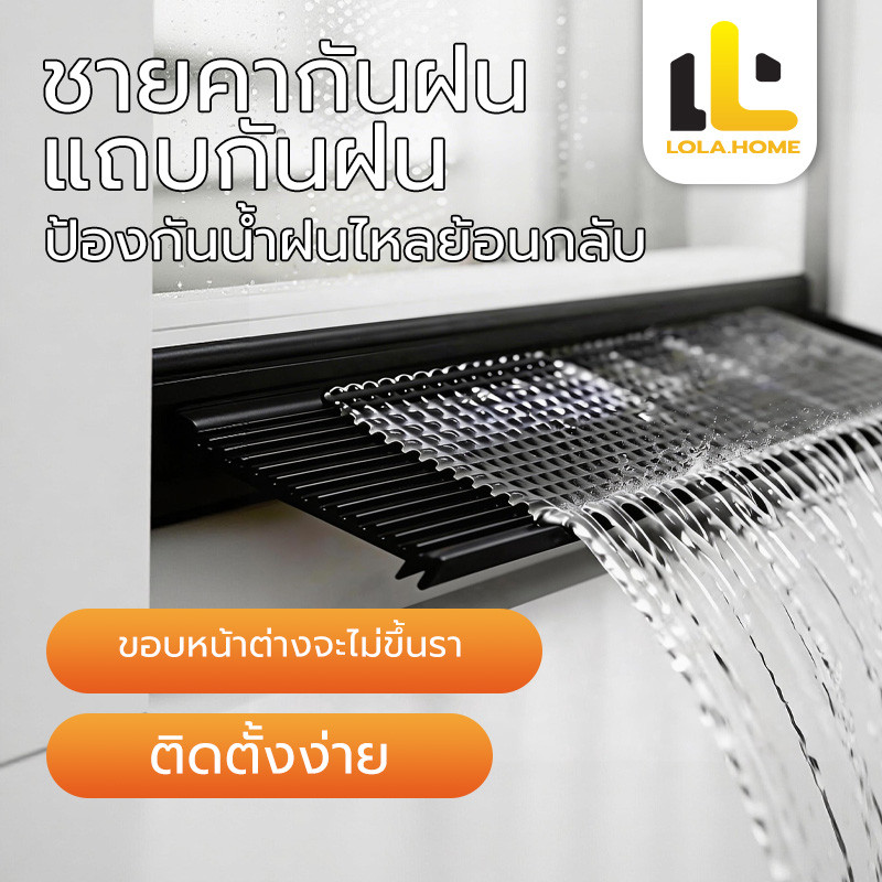 แถบกั้นน้ําหน้าต่าง แถบกั้นน้ําหน้าต่าง 1.5เมตร แถบซีลเบี่ยงน้ํา เอฟเฟกต์การปิดกั้นน้ำที่แข็งแกร่ง ใช้งานง่าย