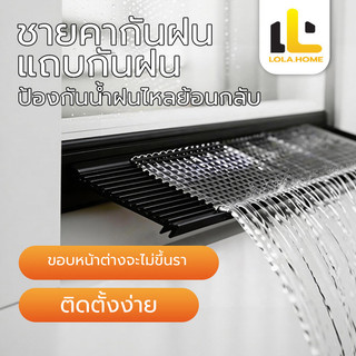 แถบกั้นน้ําหน้าต่าง แถบกั้นน้ําหน้าต่าง 1.5เมตร แถบซีลเบี่ยงน้ํา เอฟเฟกต์การปิดกั้นน้ำที่แข็งแกร่ง ใช้งานง่าย