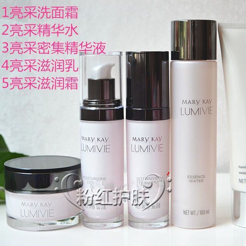 Mei Linkai Brightening Cleansing Cream Brightening Foundation Brightening Essence Water Brightening 