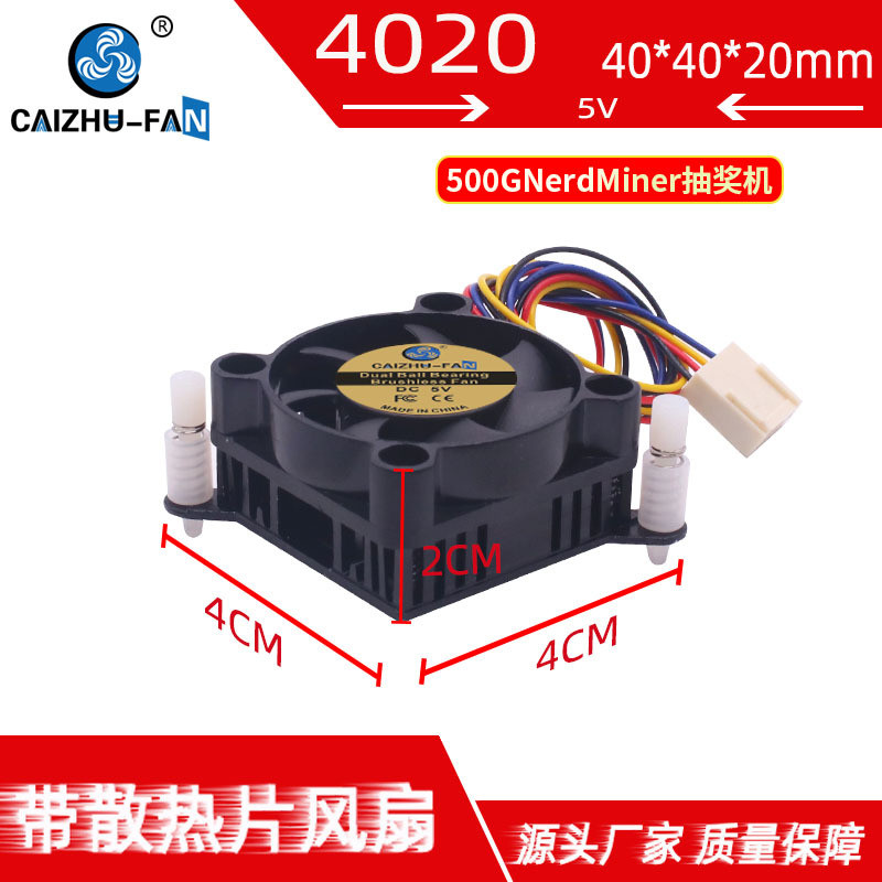 [Radiator] Fortune Pig 4020 Double Ball 5V ควบคุมอุณหภูมิ PWM พัดลมหม้อน้ํา NerdAxe BTC Lotto Machin