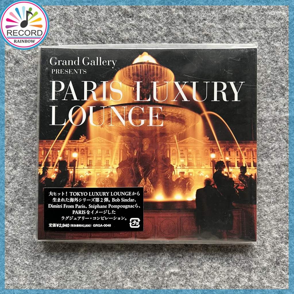 V.A. Grand Gallery Presents PARIS LUXURY LOUNGE Original CD Album [Sealed] Brand New 1Z02117 THZK20260510