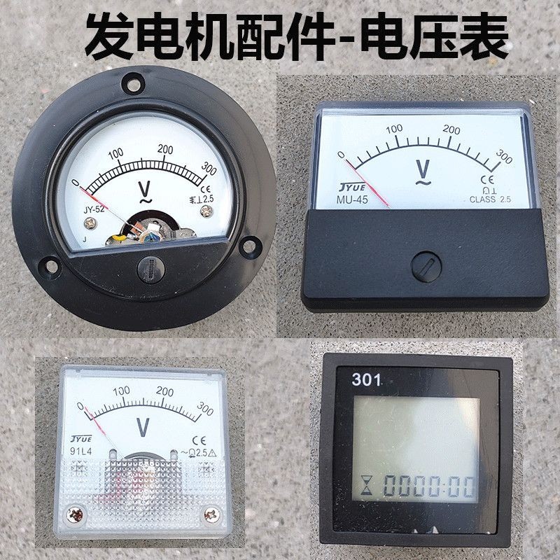 ดีเซล/เครื่องกําเนิดไฟฟ้าเบนซินอุปกรณ์เสริม 2 ~ 3KW5 ~ 6.5KW โวลต์มิเตอร์รอบสแควร์ 220V 380V โวลต์มิ