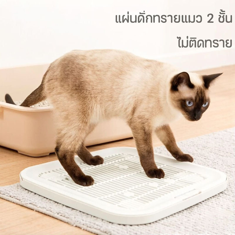แผ่นดักทรายแมว 2 ชั้น ดีไซน์สวย ทำความสะอาดง่าย จุทรายได้มาก มีหลายขนาดและสีให้เลือกเข้ากับบ้าน