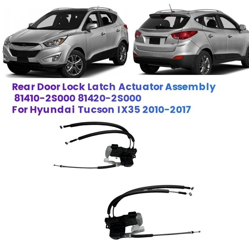 1 คู่ด้านหลังประตูล็อค Latch Actuator Assembly 812420-2S000 8410-2S000 สําหรับ Hyundai Tucson IX35 2