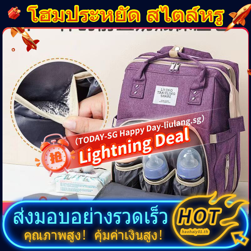 [SG Lucky Store][SG Stock]Mummy Bag Baby Bag Multifunctional Portable Stroller Bag with Folding Bed 