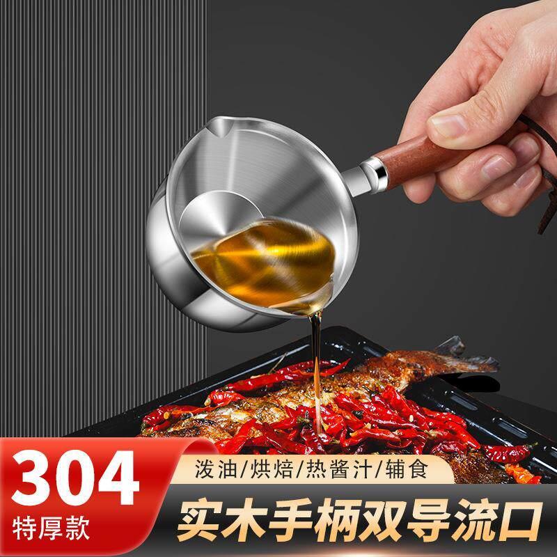 全大 !ใหม่ 304 สแตนเลสสตีลน้ํามันร้อน Stick Stick Stick Stick MINI MINI MINI MINI WIND WIND WIND WIND 
