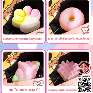 COD Squishy ชุดของเล่นบีบ 24 ชิ้น พร้อมกล่องของขวัญพร้อมพวงกุญแจ บรรเทาความเครียด ของขวัญ ลังสุ่ม