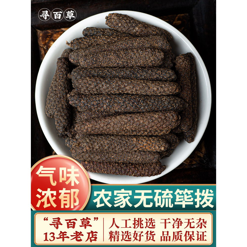 เครื่องเทศเสฉวนปรุงรส Daquan Xingbi Xingxing Xingxing Sichuan Cuisine หมักน้ําหม้อไฟปรุงรส 100g