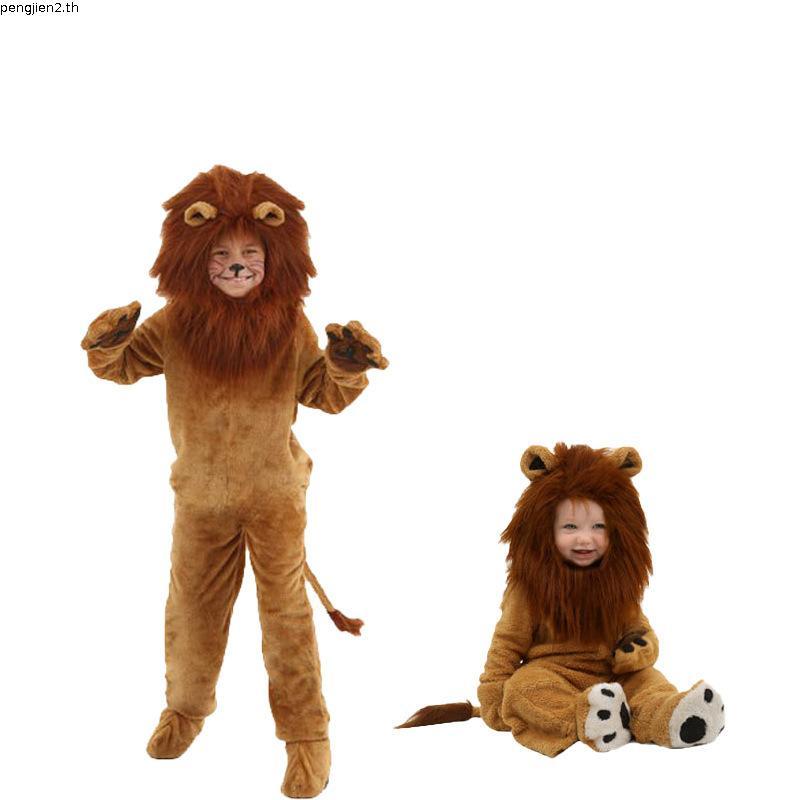 ส่งจากไทย🦁ชุดเจ้าป่า สิงโต King of the jungle lion man Halloween party suit ชุดสิงโต Sigma lion cosp