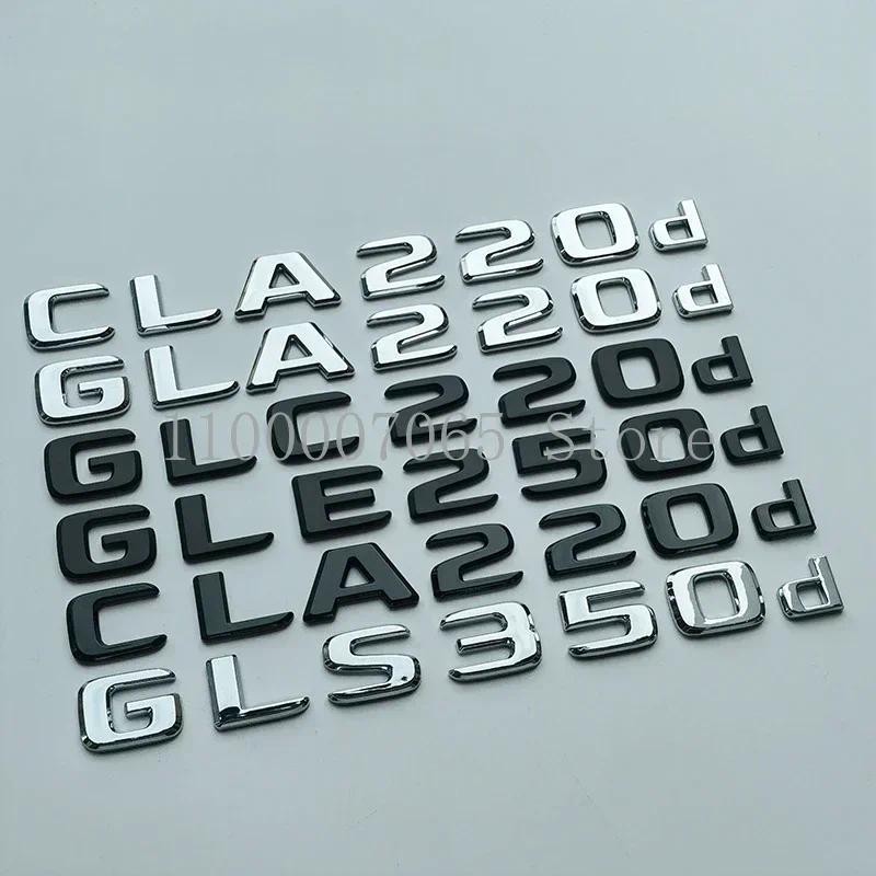 2017 ตัวอักษรแบน CLA220d GLA220d GLC220d GLE250d GLE300d GLE350d GLS350d ABS สัญลักษณ์รถดีเซลน้ํามัน