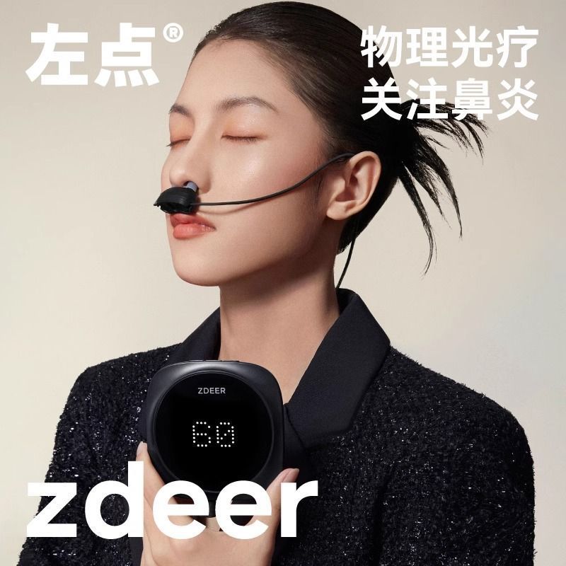 Jingzhou City Huhua Ye Commercial Co., Ltd. ZDEER เครื่องมือบําบัดโรคจมูกอักเสบด้านซ้ายเครื่องมือกาย